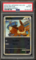 Pokémon - Eevee Reverse Holo Reviving Legends Unlimited #058 PSA 8