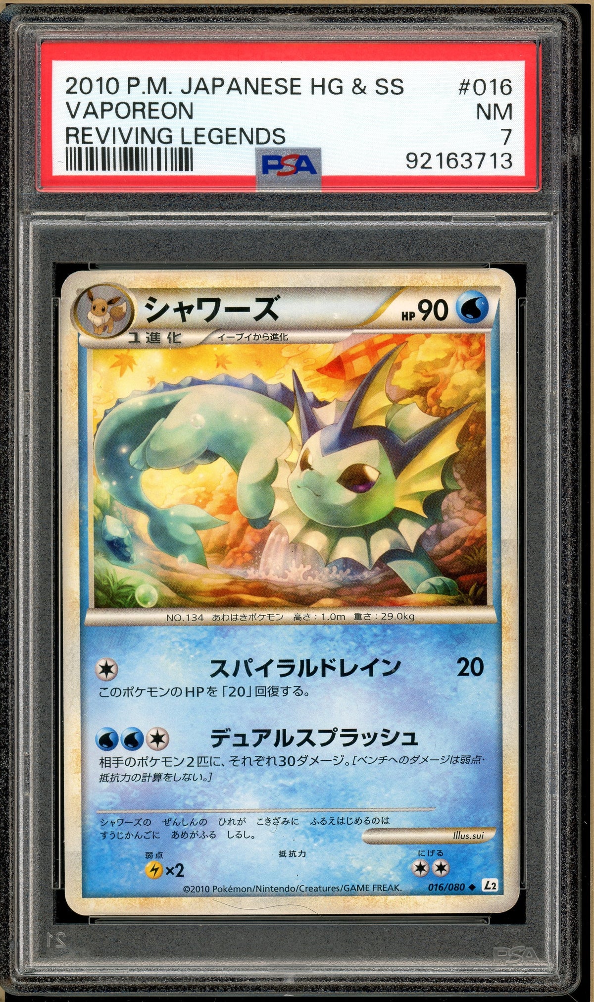 Pokémon - Vaporeon Reviving Legends Unlimited #058 PSA 7