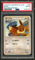 Pokémon - Eevee Reviving Legends Unlimited #058 PSA 8