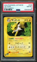 Pokémon - Jolteon, Split Earth Unlimited #37 PSA 8